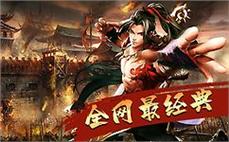 传奇网195斩杀牛魔将军的策略！